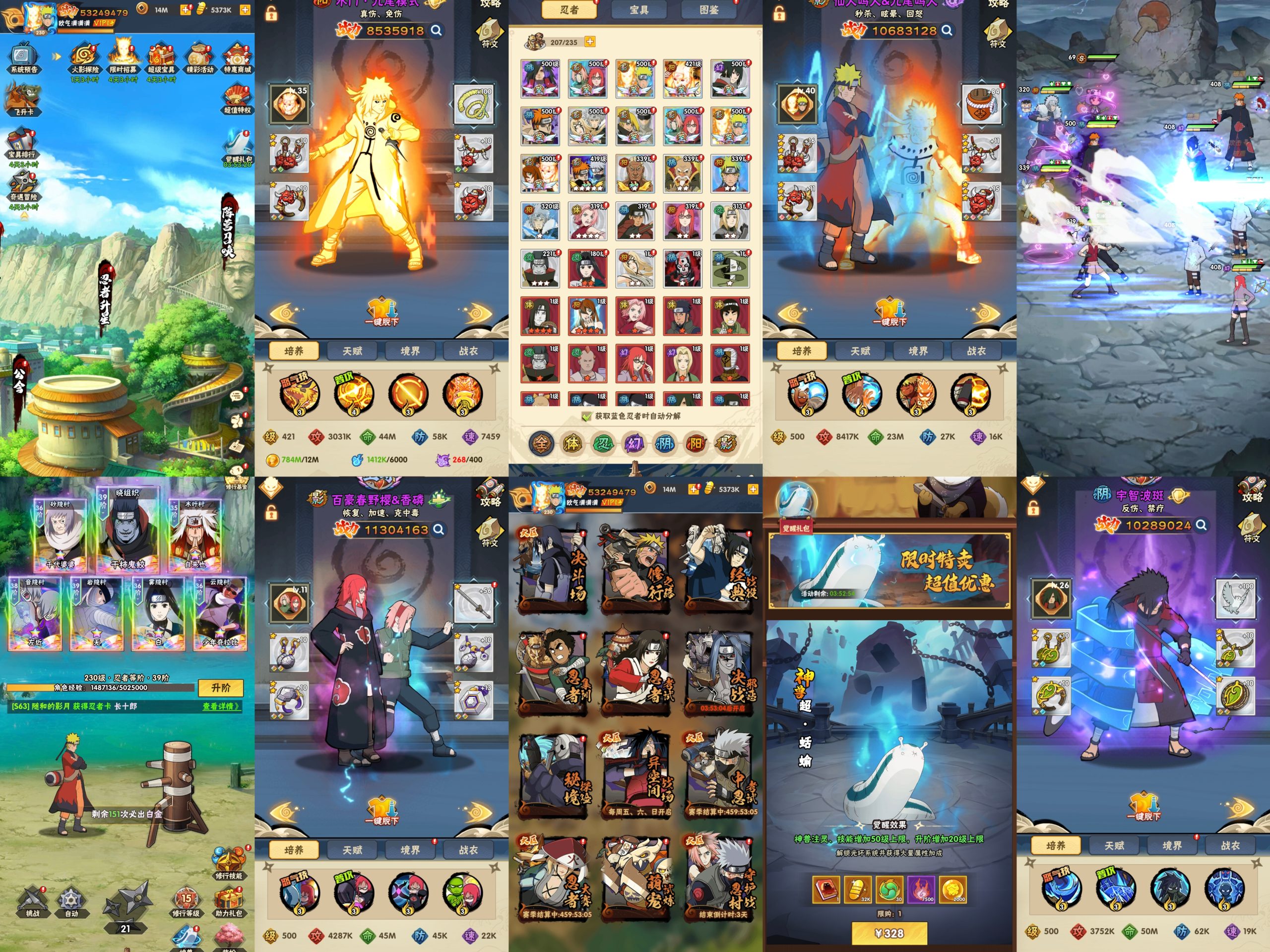 叶木训练营（无限内购）