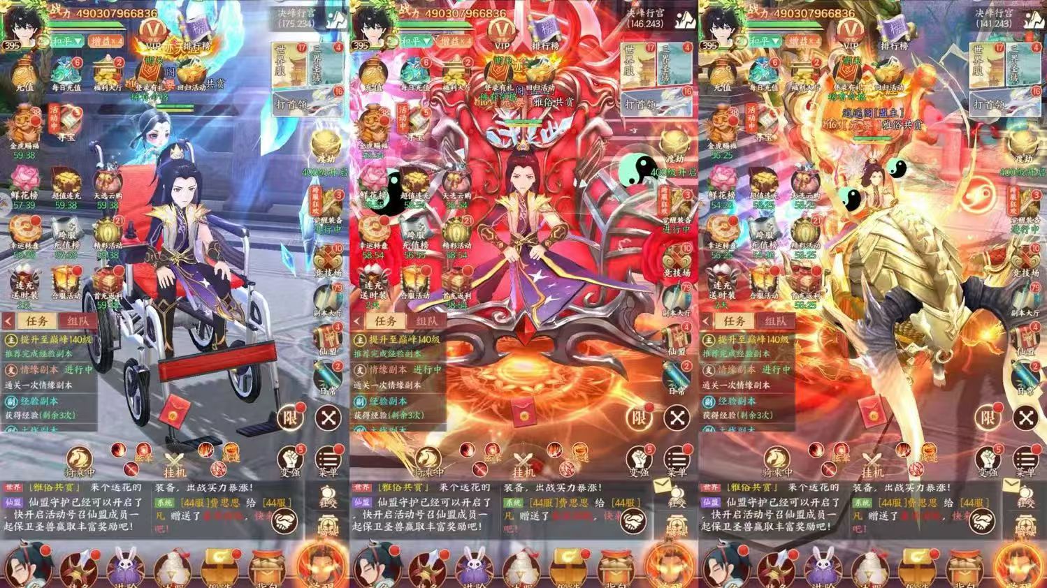 【剑舞-天影奇缘】官服买断权限