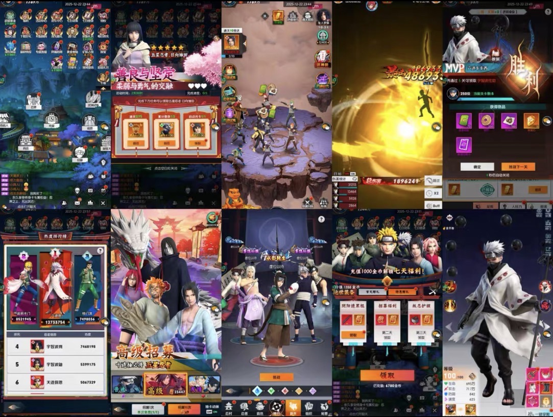 双生火影（无限内购）