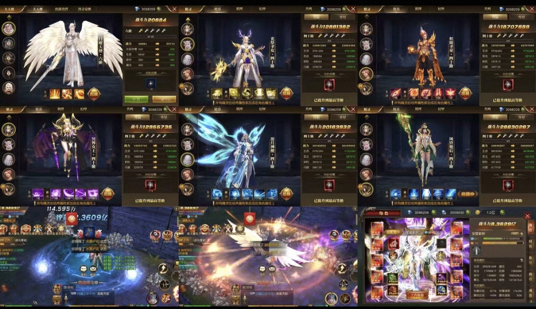 【天使纪元同官版】物品后台